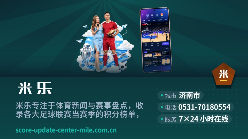 遇见米乐